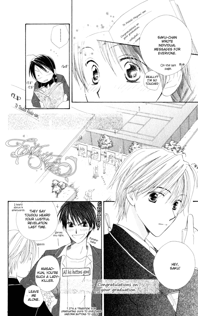 7 Jikanme Rhapsody Chapter 3 第38页