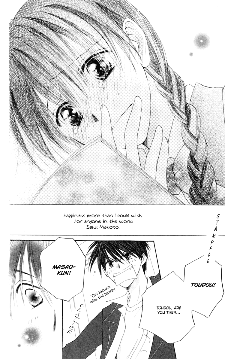 7 Jikanme Rhapsody Chapter 3 第40页