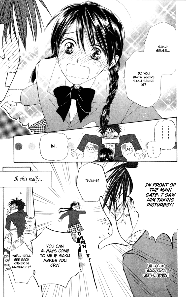 7 Jikanme Rhapsody Chapter 3 第41页