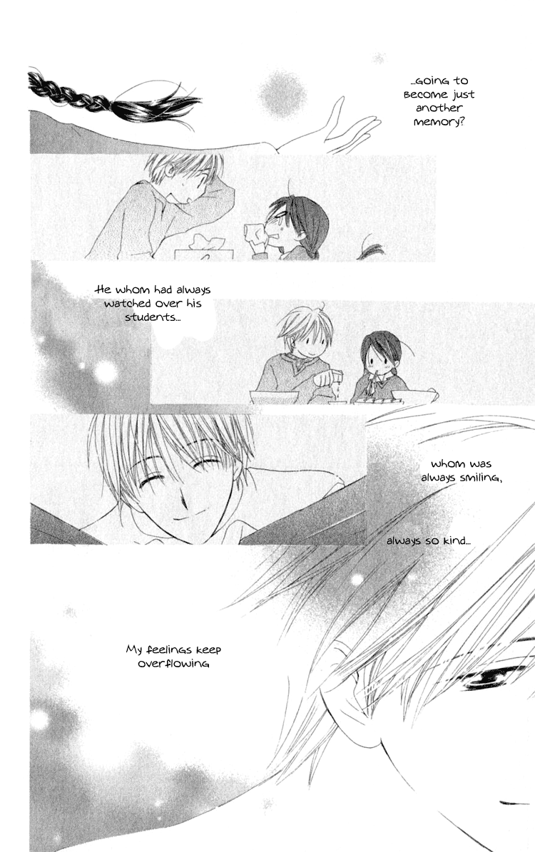 7 Jikanme Rhapsody Chapter 3 第42页