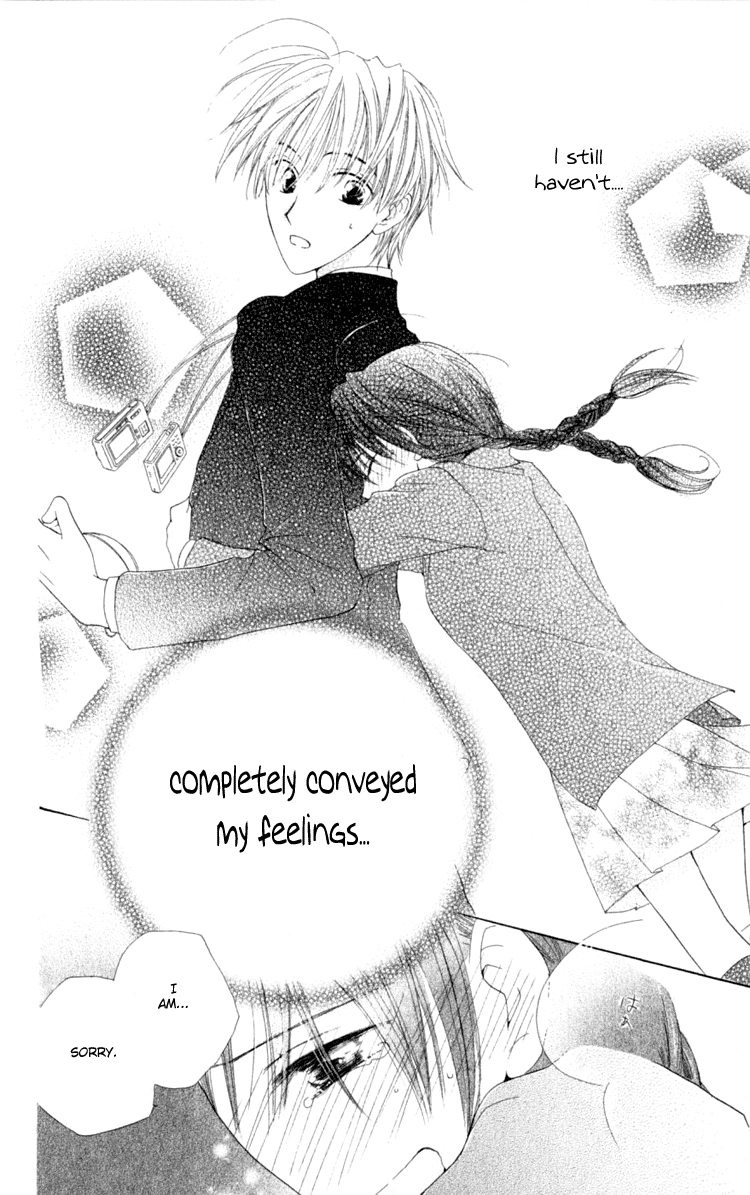 7 Jikanme Rhapsody Chapter 3 第44页