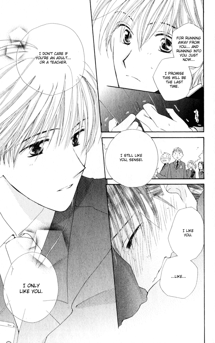 7 Jikanme Rhapsody Chapter 3 第45页