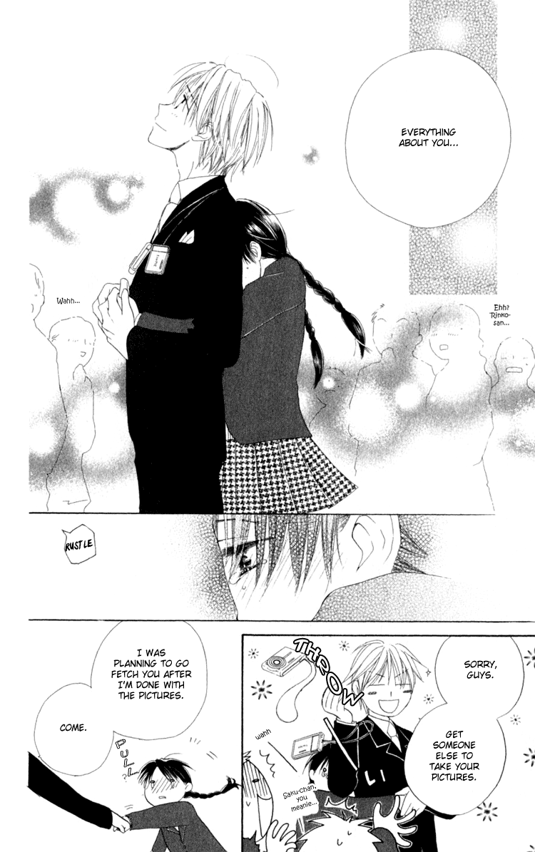 7 Jikanme Rhapsody Chapter 3 第46页