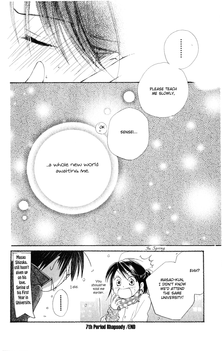 7 Jikanme Rhapsody Chapter 3 第50页