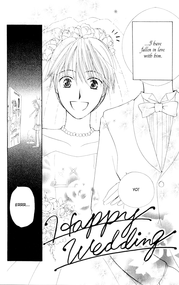 7 Jikanme Rhapsody Chapter 3 第6页