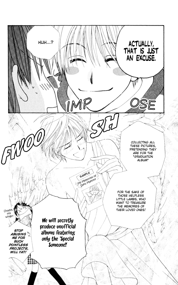 7 Jikanme Rhapsody Chapter 3 第8页