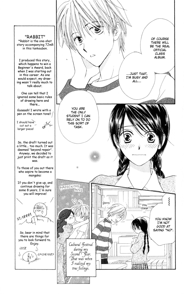 7 Jikanme Rhapsody Chapter 3 第9页