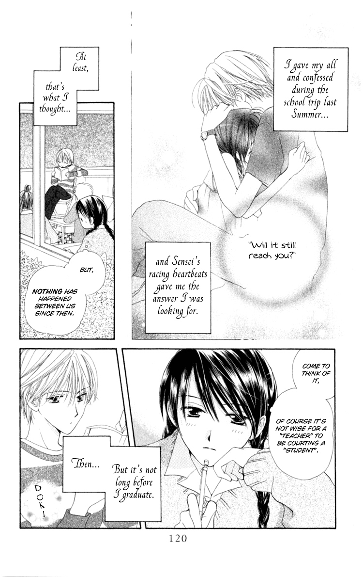 7 Jikanme Rhapsody Chapter 3 第10页