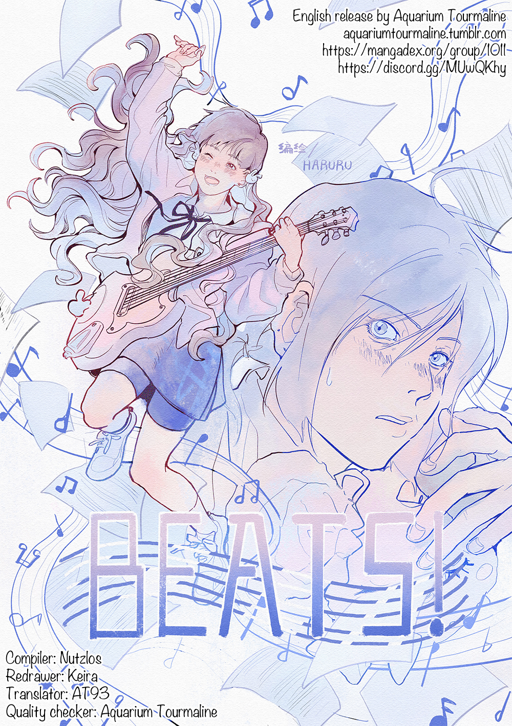 Haruru's Short Stories Beats! 第1页