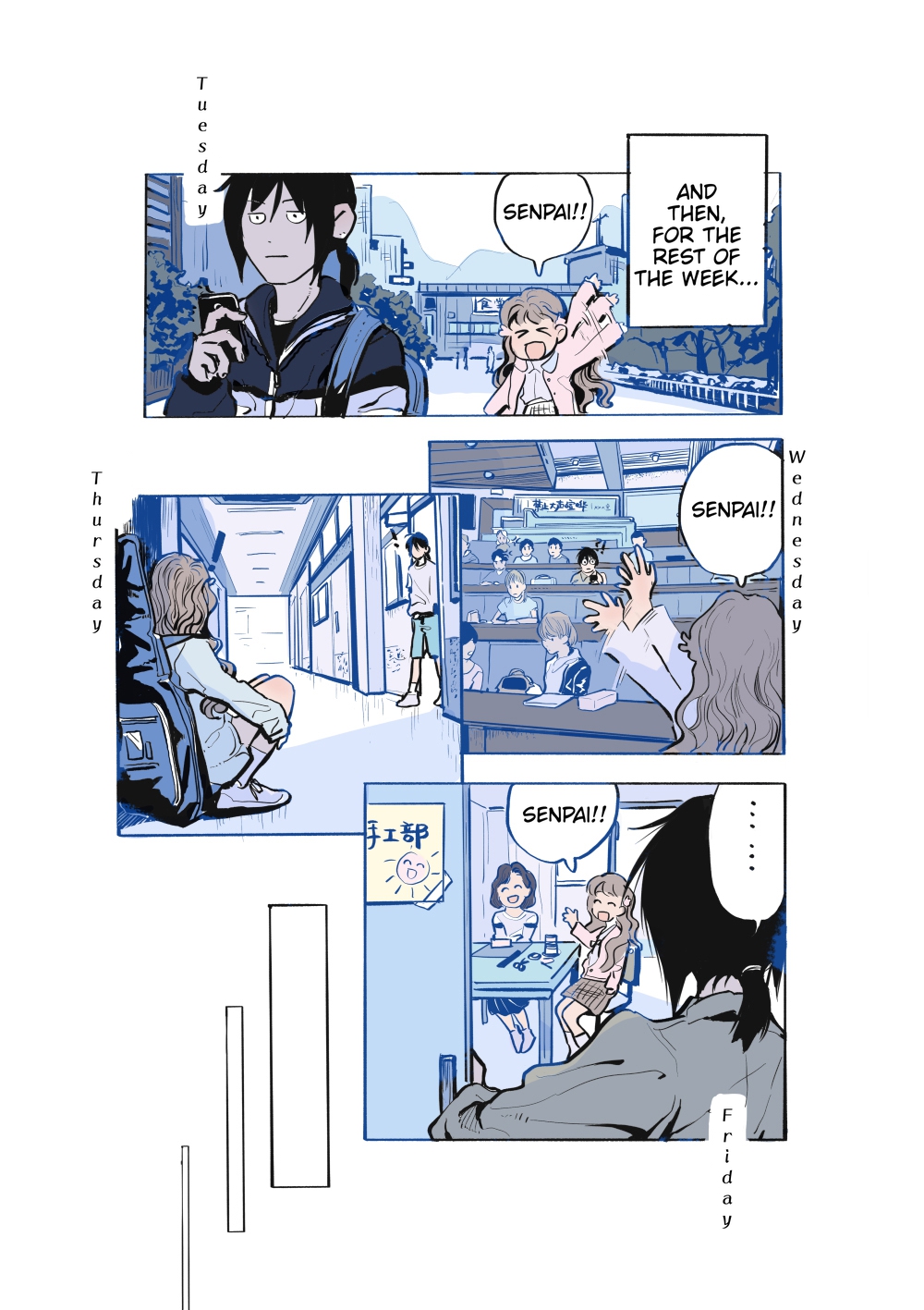 Haruru's Short Stories Beats! 第13页