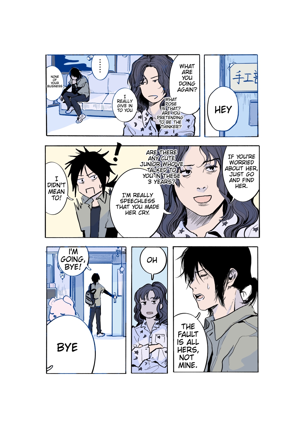 Haruru's Short Stories Beats! 第18页