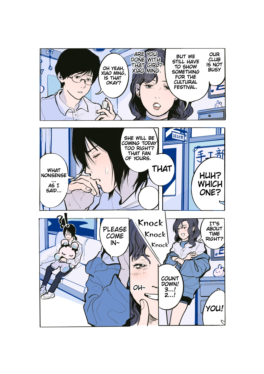 Haruru's Short Stories Beats! 第7页