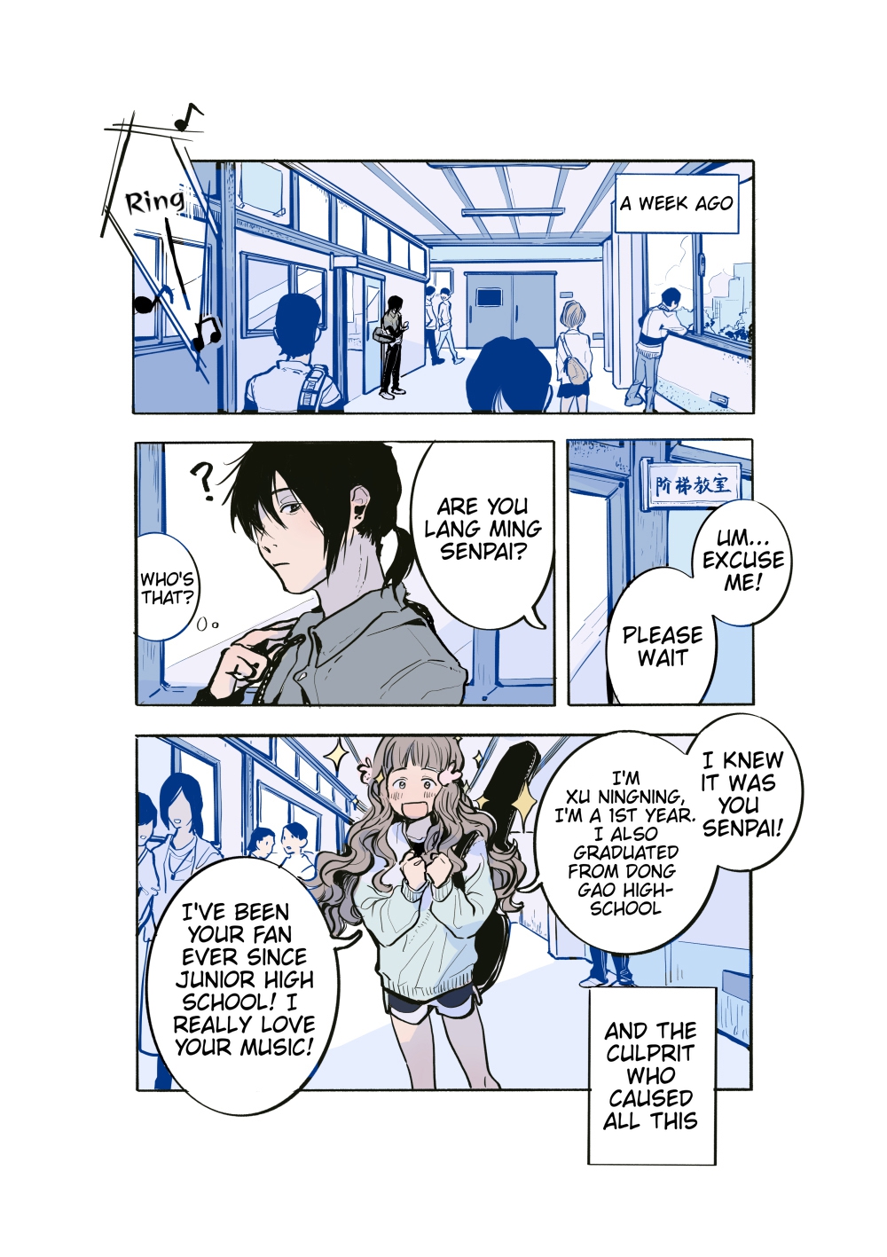 Haruru's Short Stories Beats! 第10页