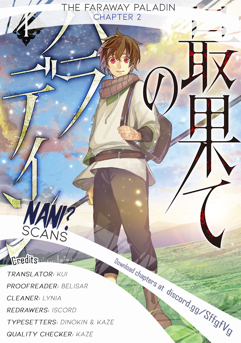 Saihate no Paladin Life 第1页