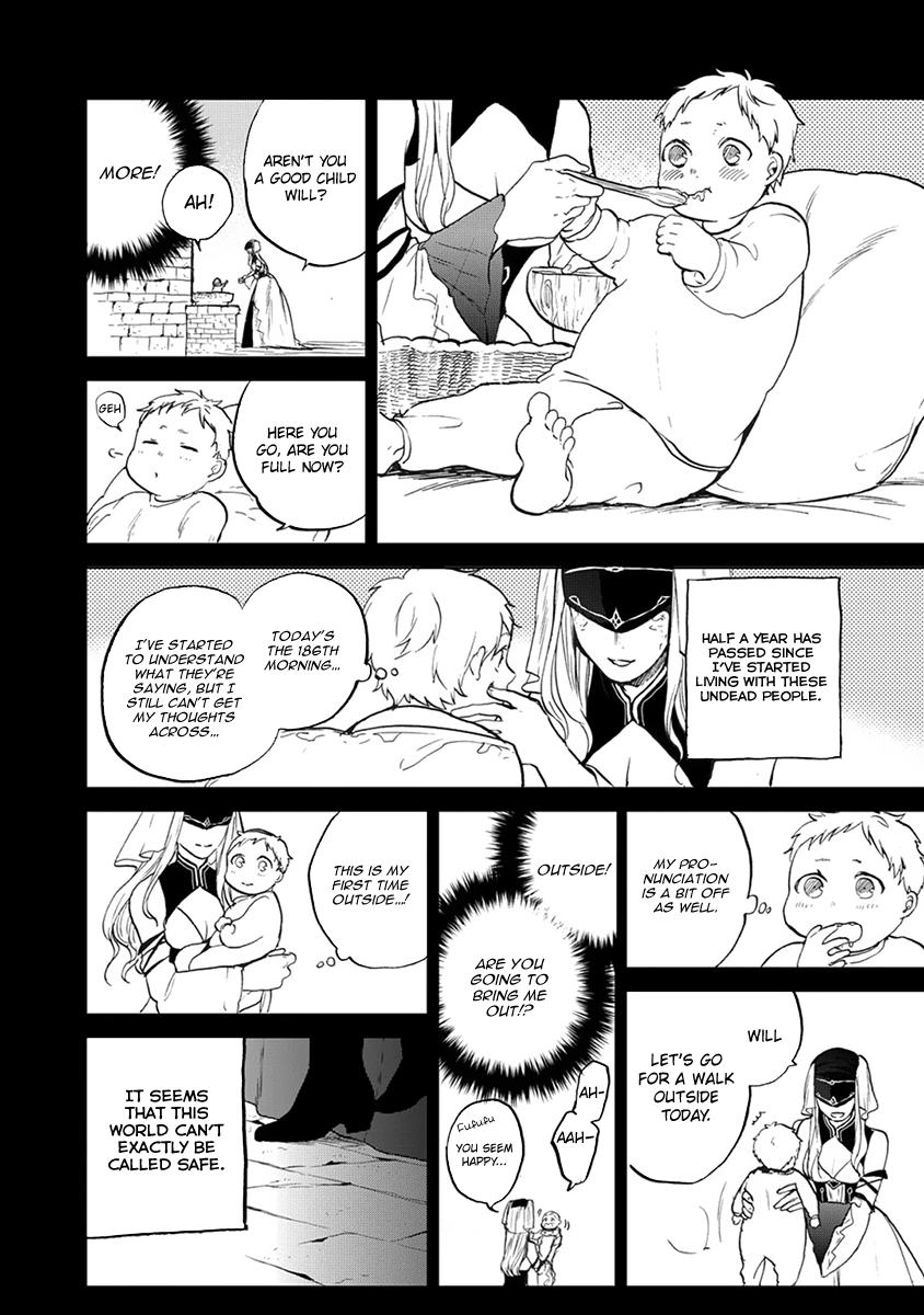 Saihate no Paladin Life 第8页