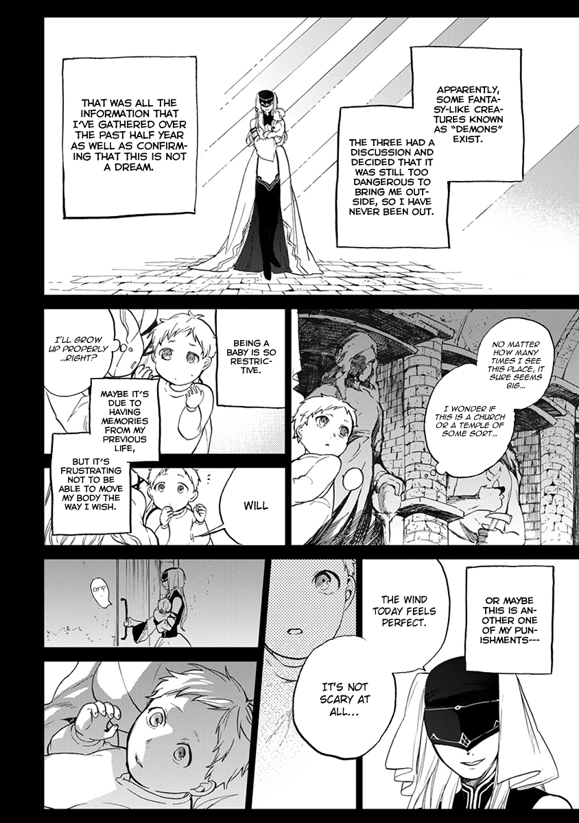 Saihate no Paladin Life 第9页