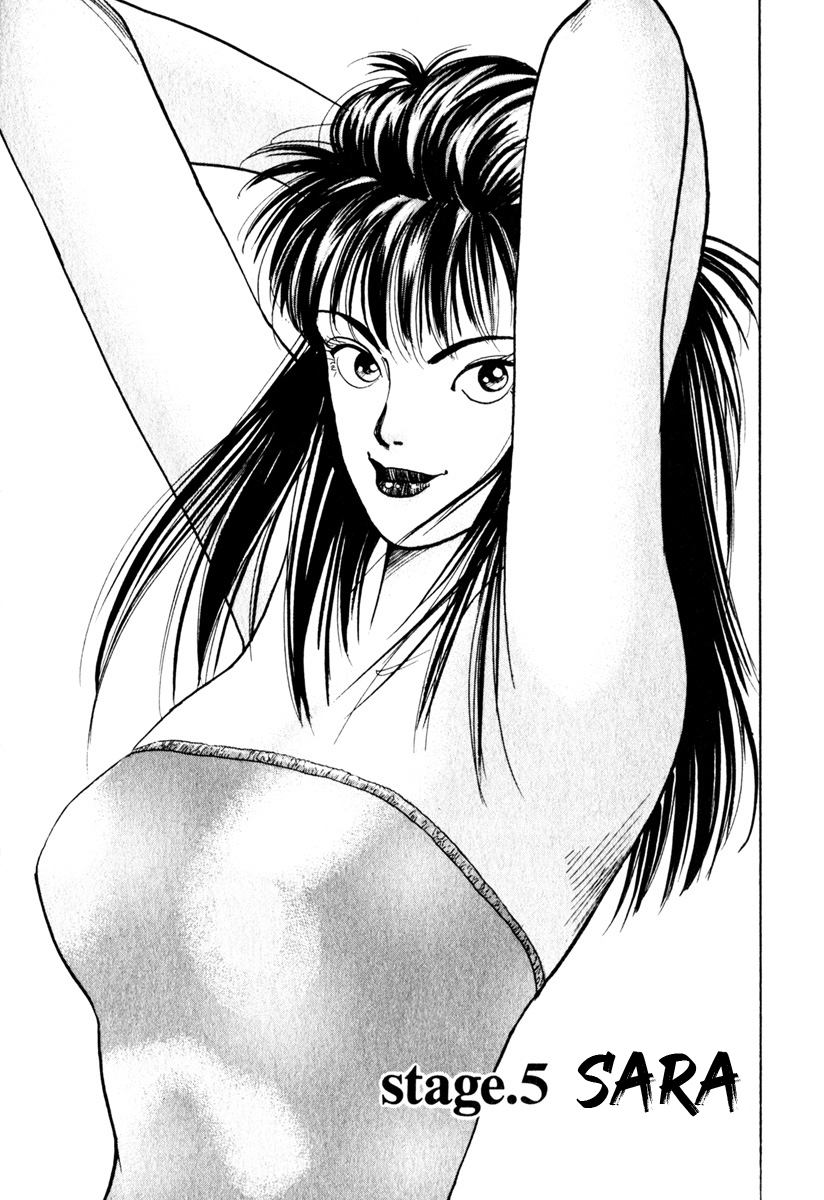 Bird: Sabaku no Shoubushi Sara 第1页