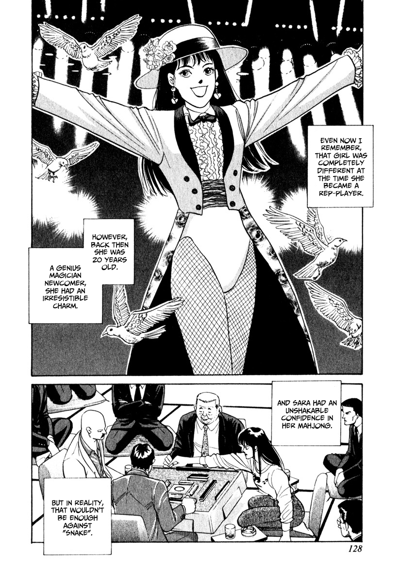 Bird: Sabaku no Shoubushi Sara 第12页