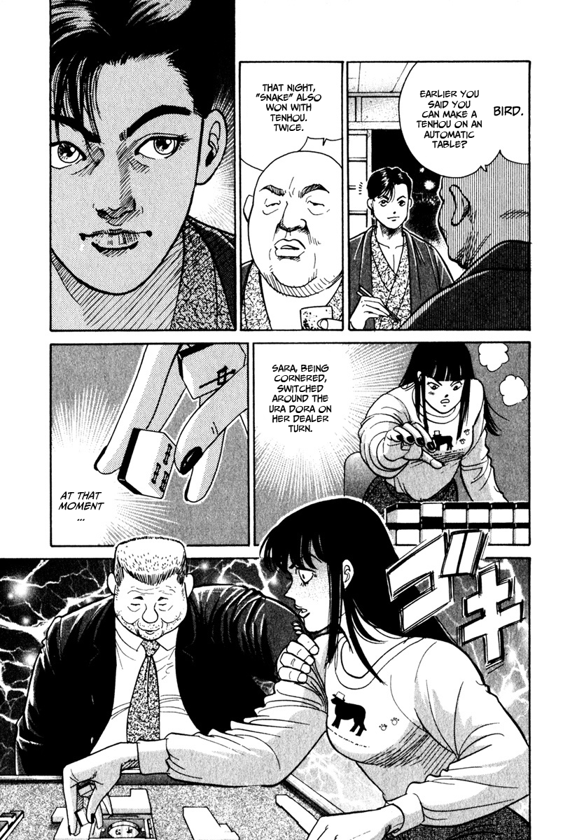 Bird: Sabaku no Shoubushi Sara 第13页