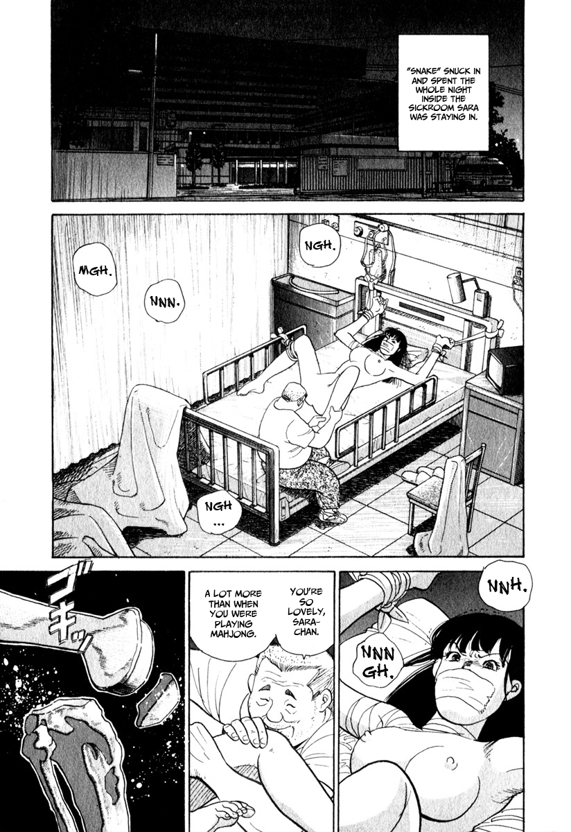 Bird: Sabaku no Shoubushi Sara 第15页