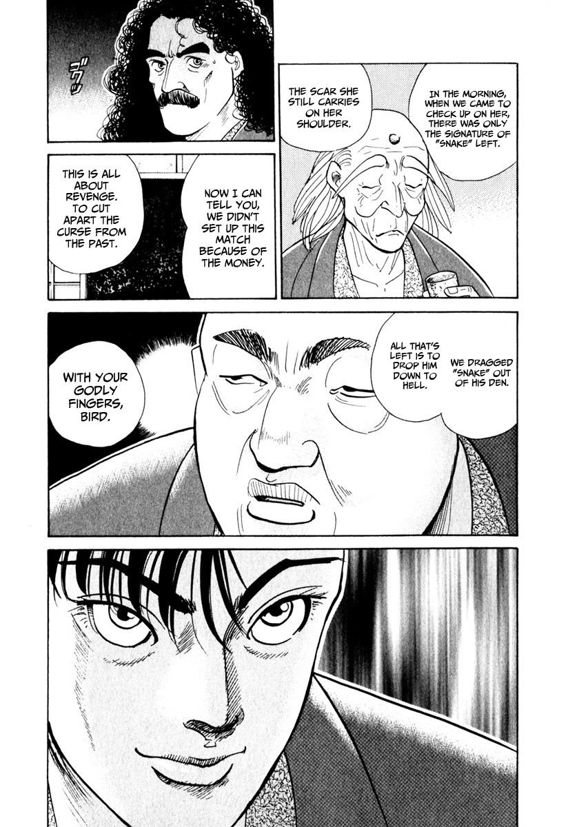 Bird: Sabaku no Shoubushi Sara 第17页