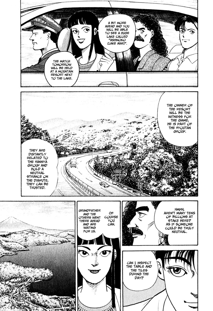 Bird: Sabaku no Shoubushi Sara 第3页