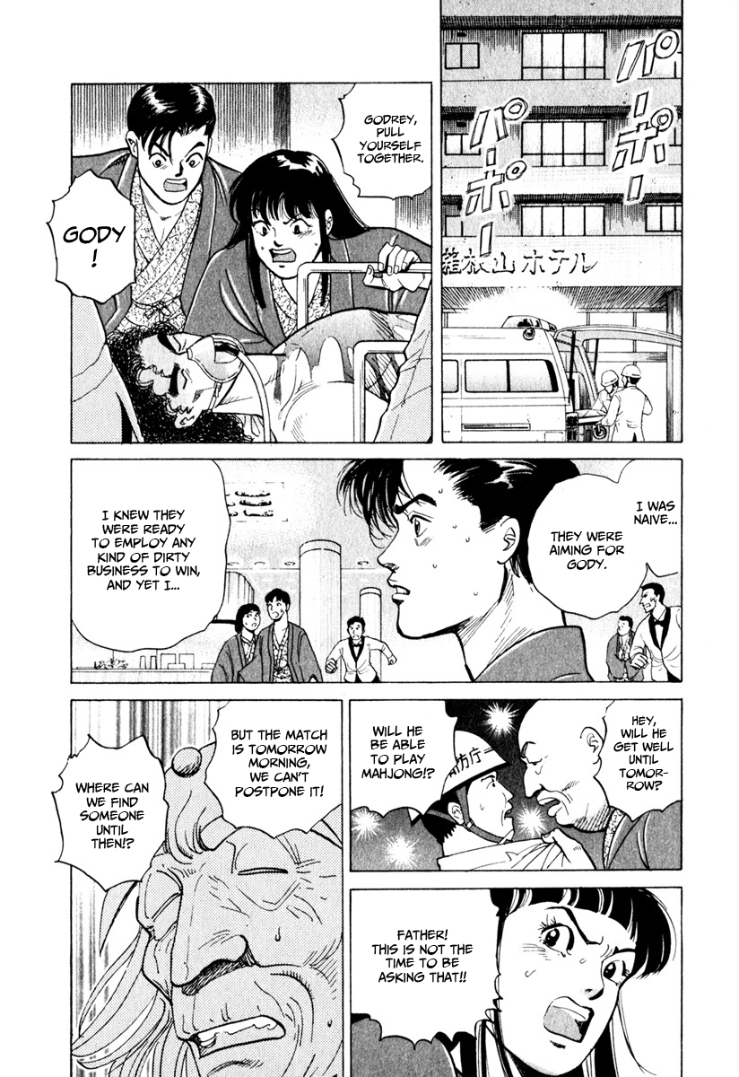 Bird: Sabaku no Shoubushi Sara 第24页