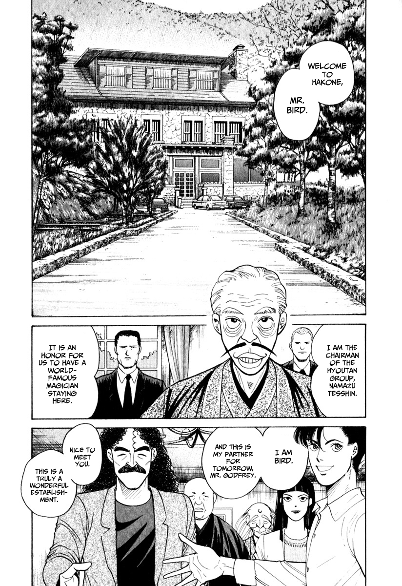 Bird: Sabaku no Shoubushi Sara 第4页