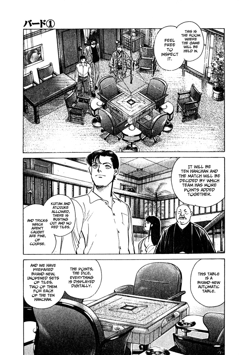 Bird: Sabaku no Shoubushi Sara 第5页