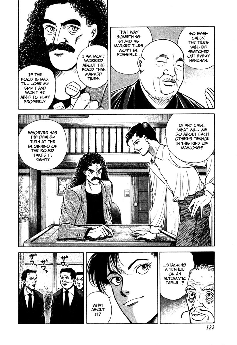 Bird: Sabaku no Shoubushi Sara 第6页