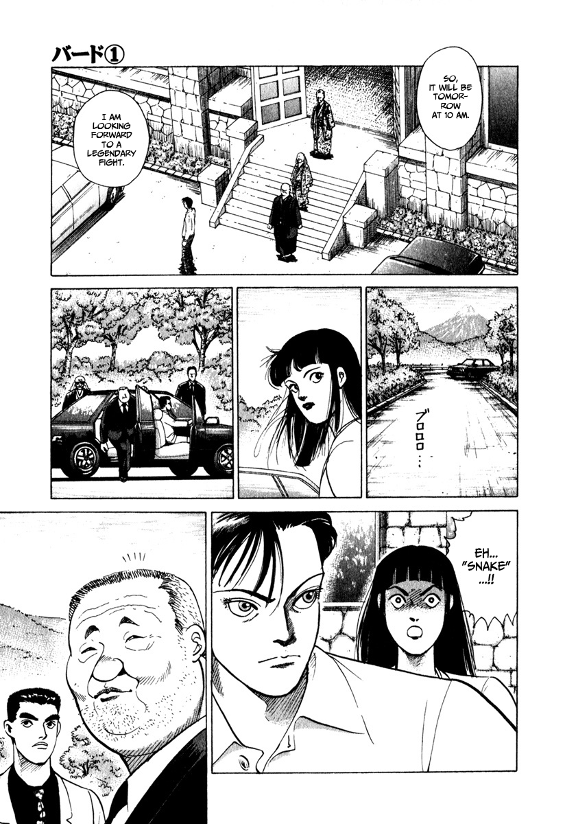 Bird: Sabaku no Shoubushi Sara 第7页