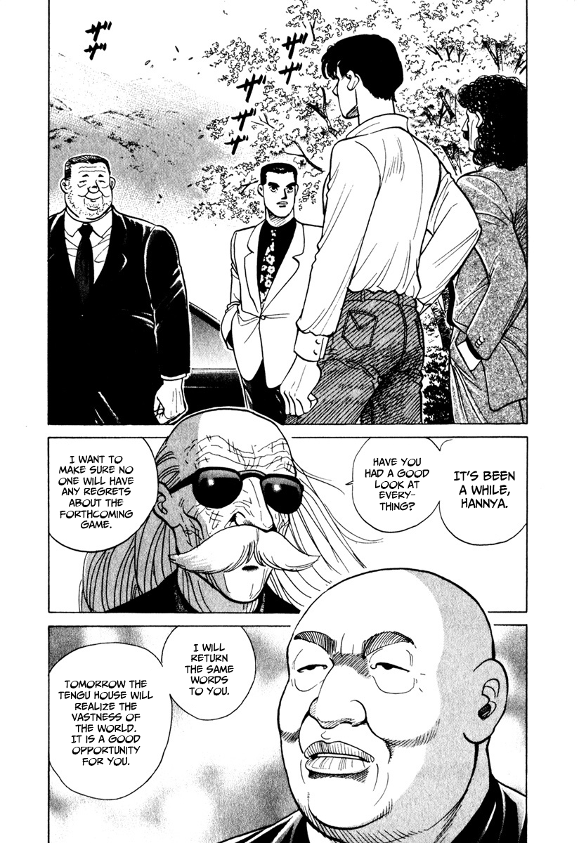 Bird: Sabaku no Shoubushi Sara 第8页