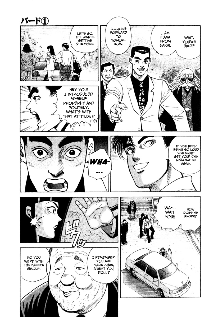 Bird: Sabaku no Shoubushi Sara 第9页