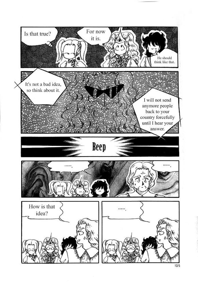Pental + Sandal Ch. 4 第13页