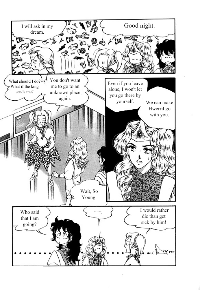 Pental + Sandal Ch. 4 第14页