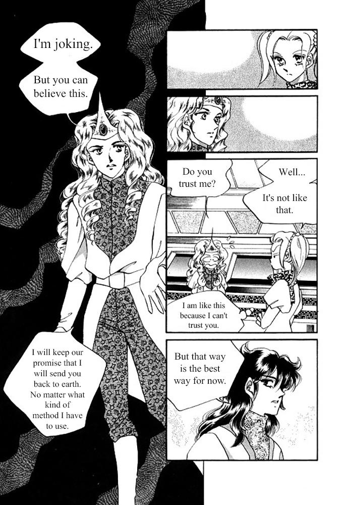 Pental + Sandal Ch. 4 第16页
