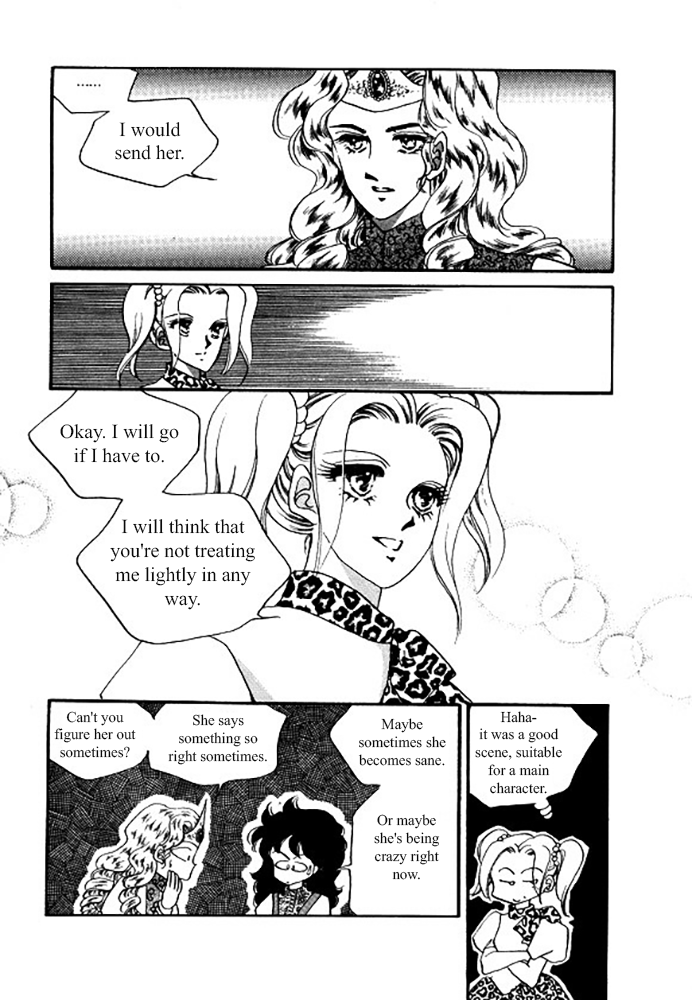 Pental + Sandal Ch. 4 第18页