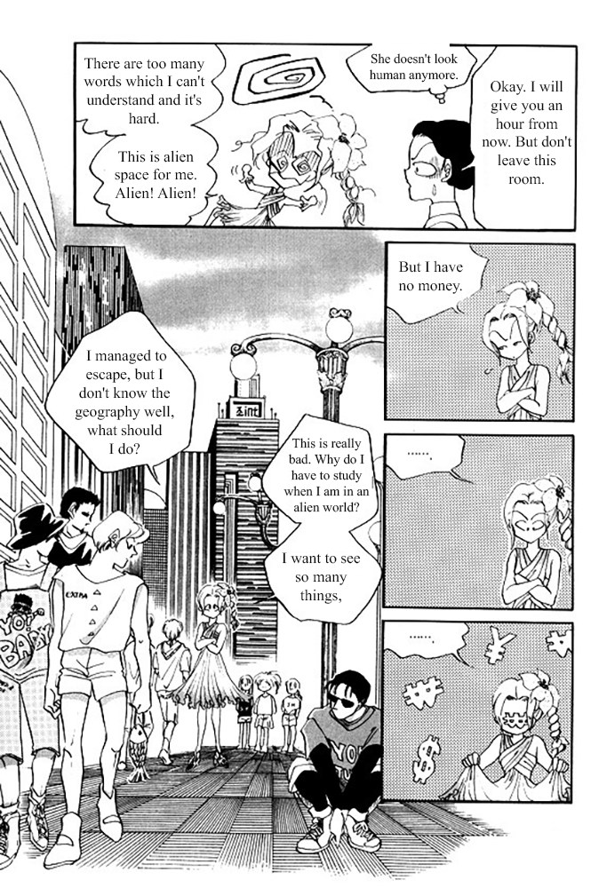 Pental + Sandal Ch. 4 第26页
