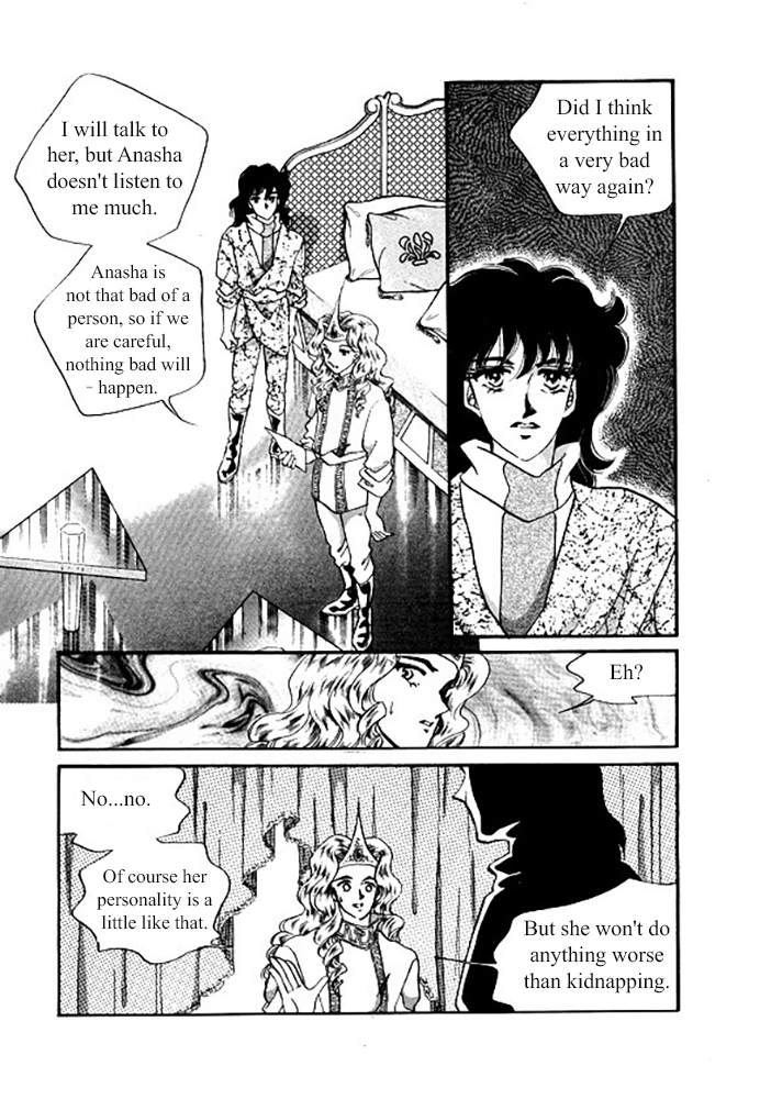 Pental + Sandal Ch. 4 第6页