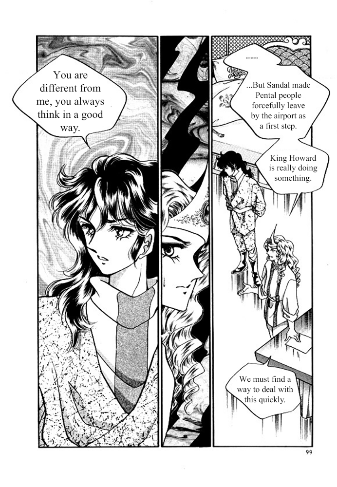 Pental + Sandal Ch. 4 第7页