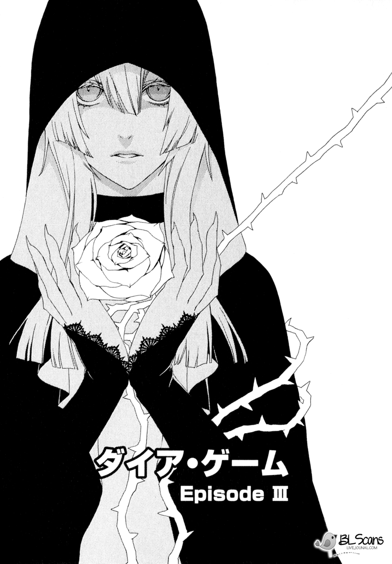 Dia Game Vol. 1 Ch. 3 第1页