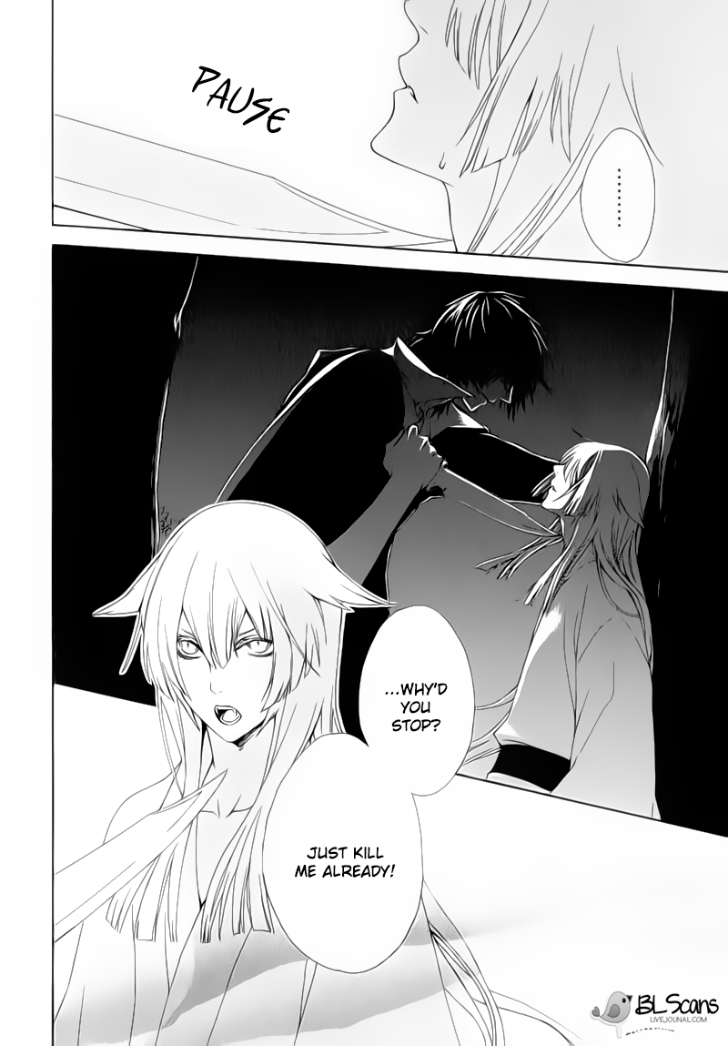 Dia Game Vol. 1 Ch. 3 第2页