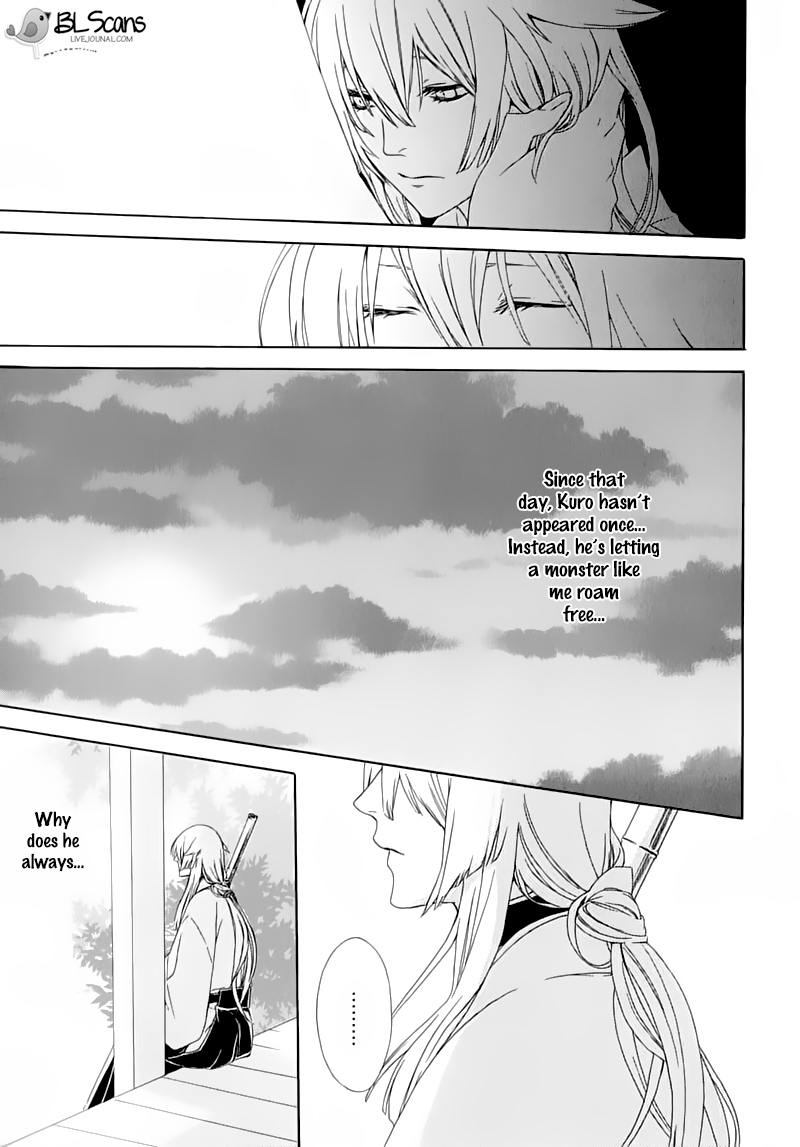 Dia Game Vol. 1 Ch. 3 第11页