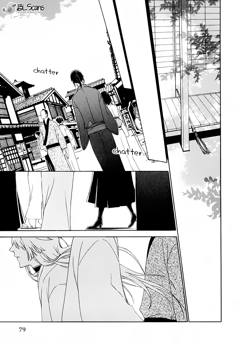Dia Game Vol. 1 Ch. 3 第17页