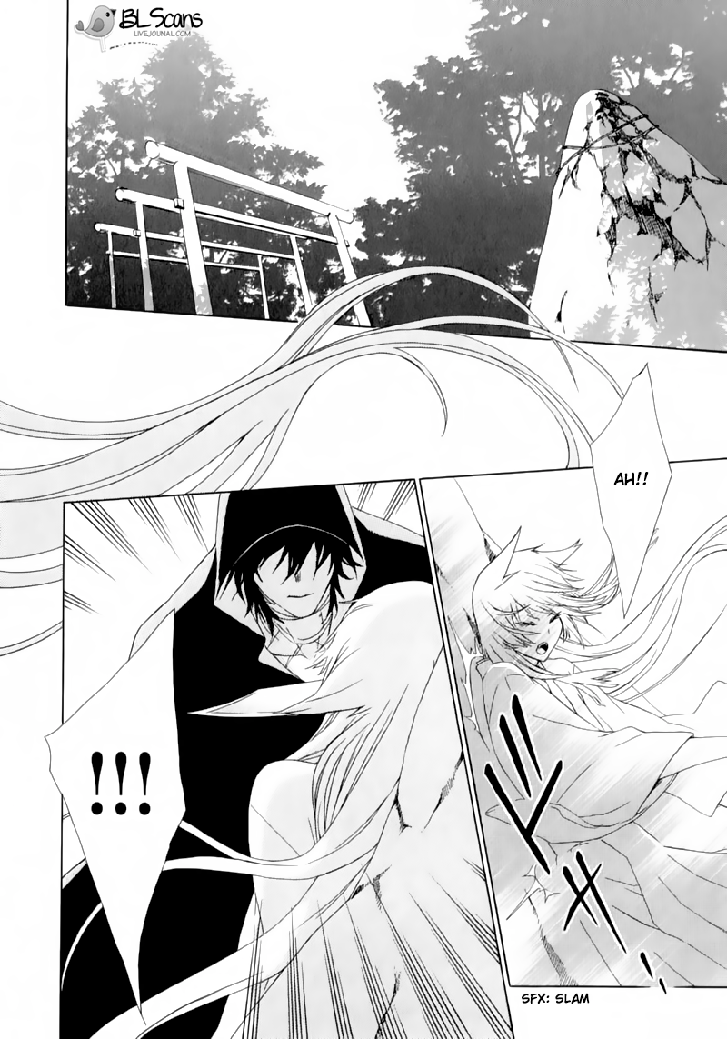 Dia Game Vol. 1 Ch. 3 第20页