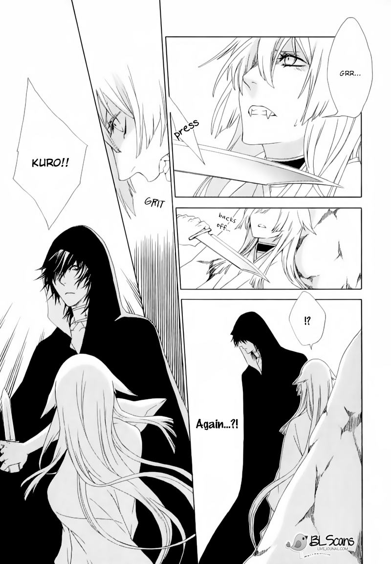 Dia Game Vol. 1 Ch. 3 第21页