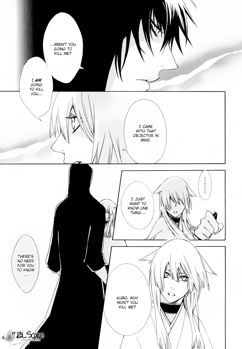 Dia Game Vol. 1 Ch. 3 第23页