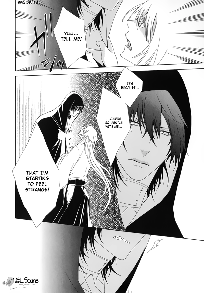 Dia Game Vol. 1 Ch. 3 第24页