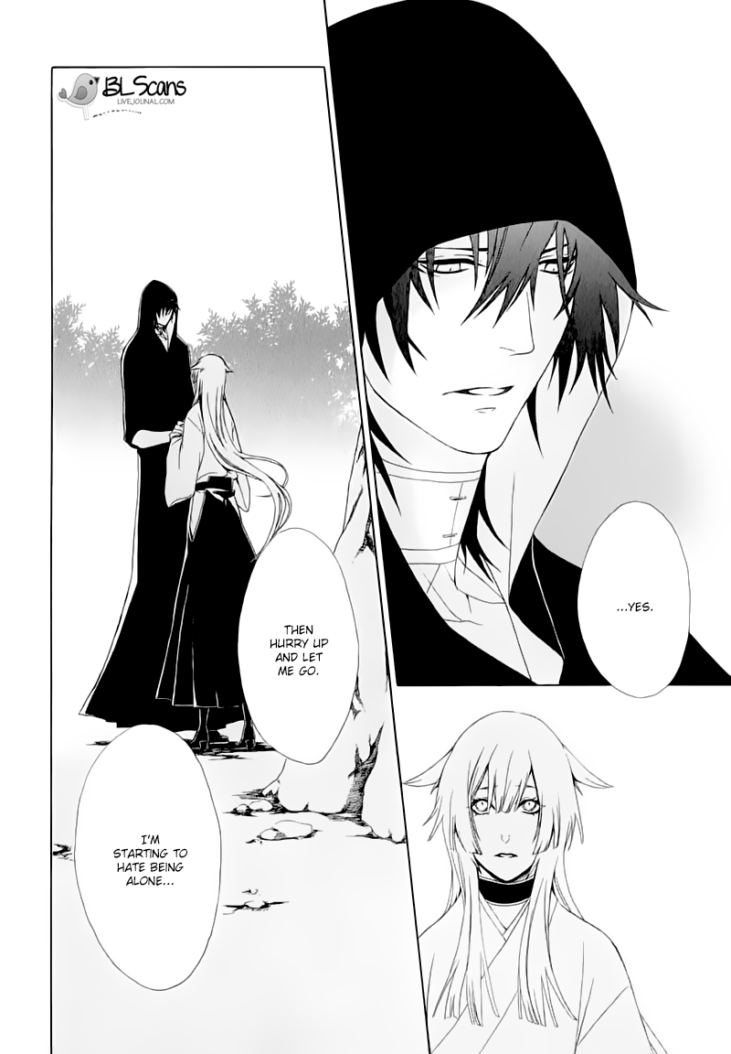 Dia Game Vol. 1 Ch. 3 第26页