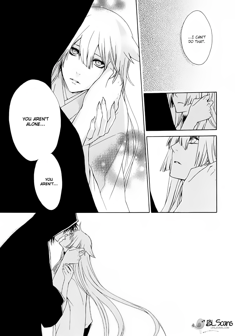 Dia Game Vol. 1 Ch. 3 第27页